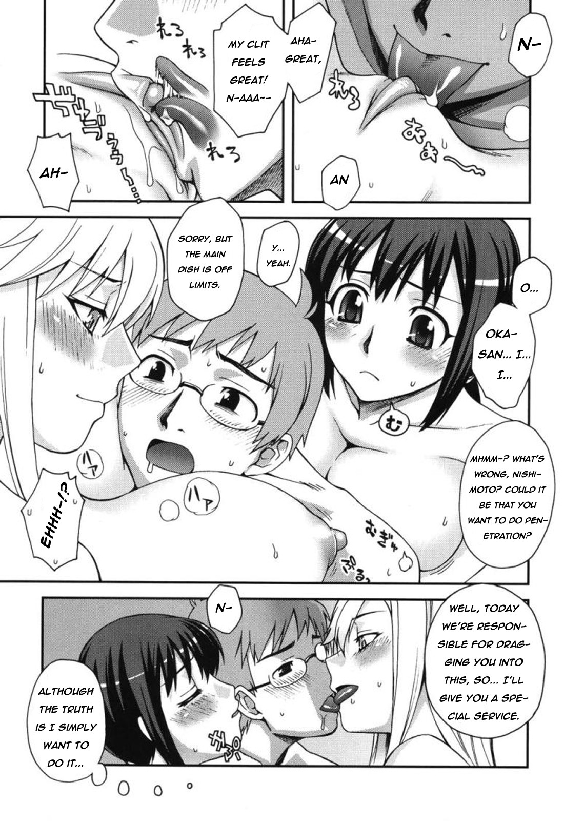 Hentai Manga Comic-Double Lip Ch. 01-02, 04, 06-10-Read-70